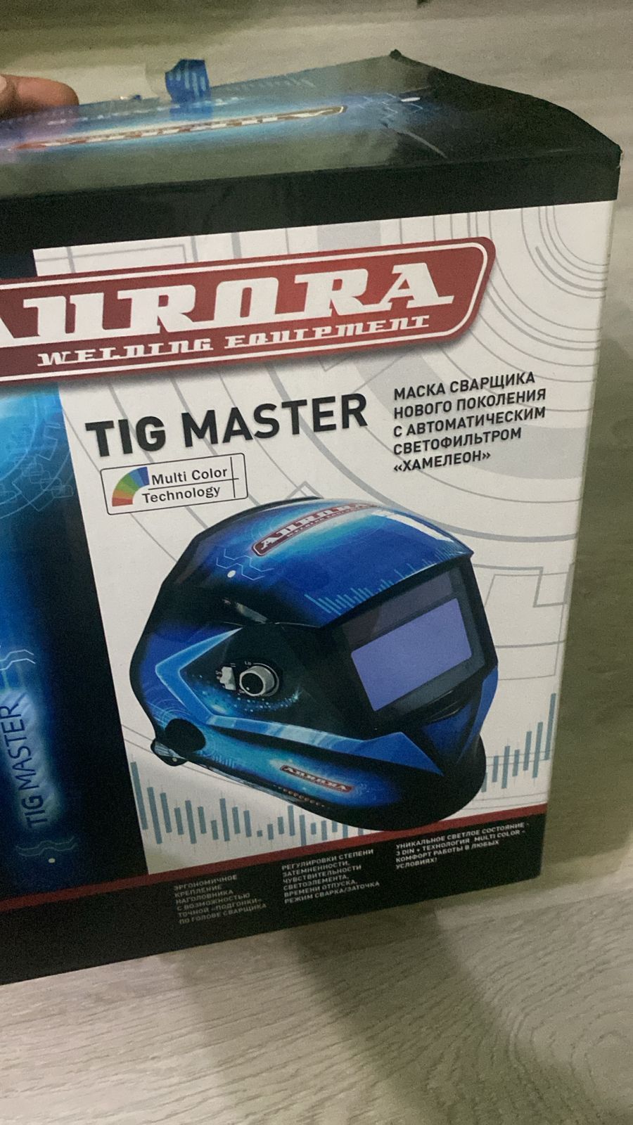 Продам сварочную маску хамелеон за 20к
