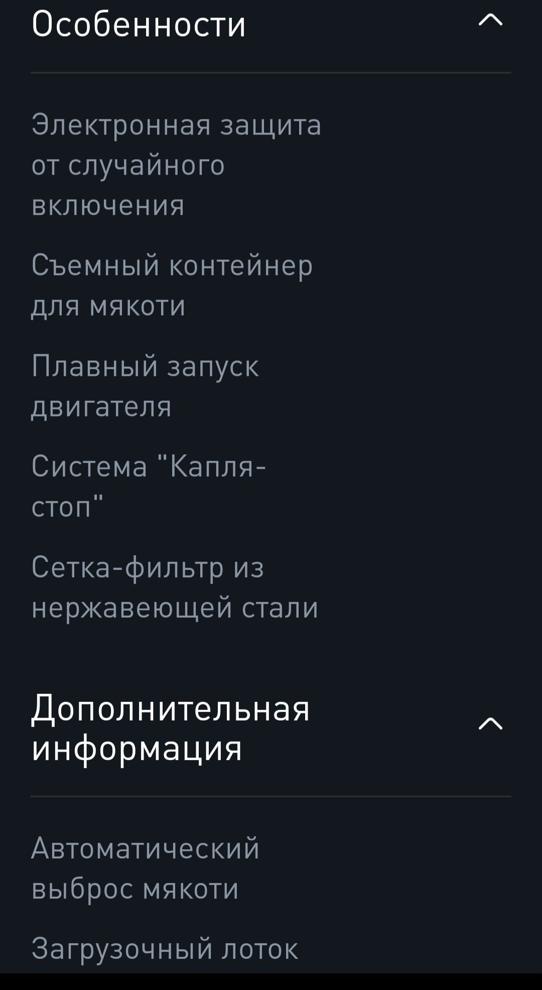 Соковыжималку продам