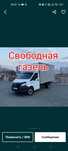 Грузоперевозка газель