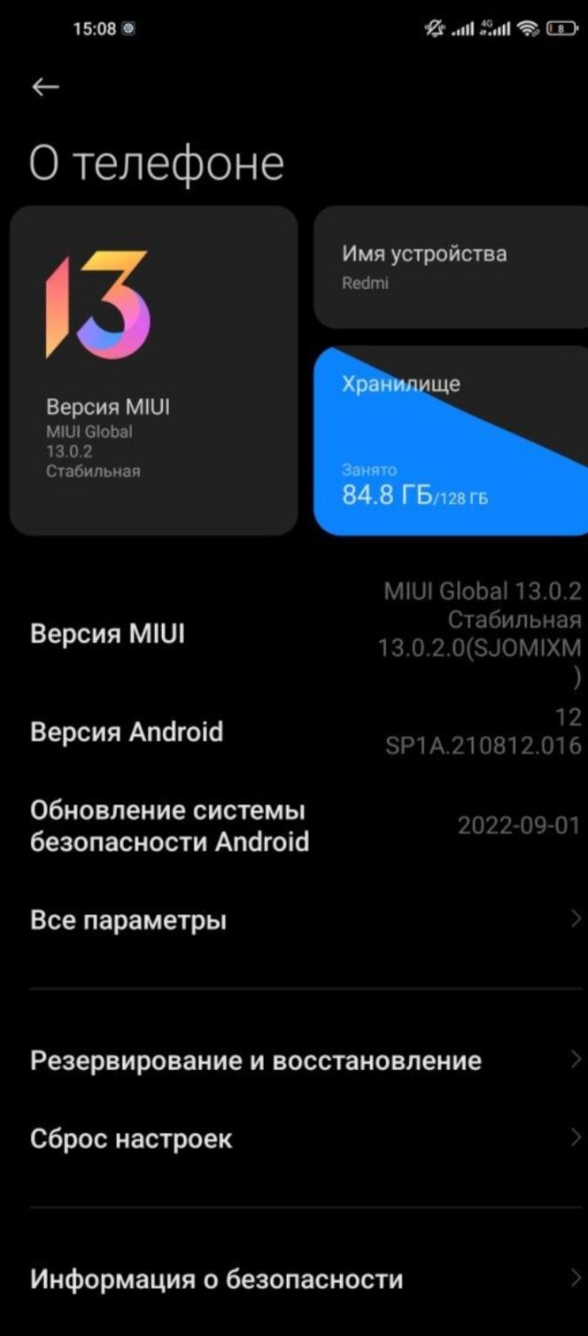Продам 2 Смартфона в идеальном состояние..
Всё в рабочем состоянии.

1