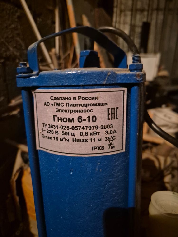 Электронасос Гном 6-10