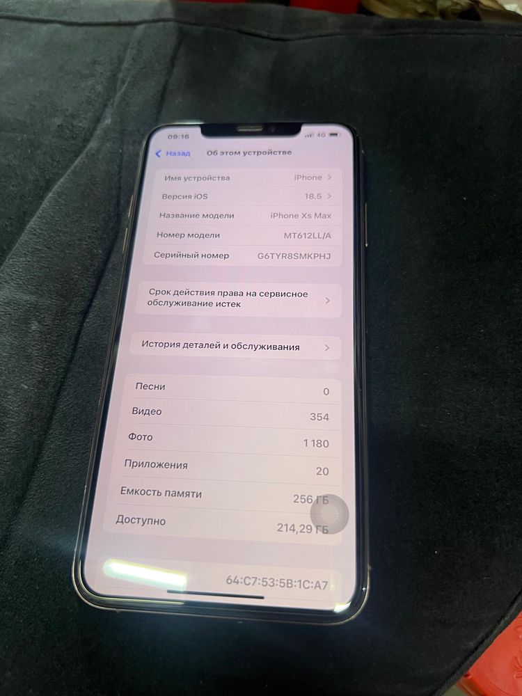 Apple iPhone XS Max память 256ГБ,обмен