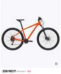 Велосипед Горный, Cannondale M Trail 6 - 2021 (S)