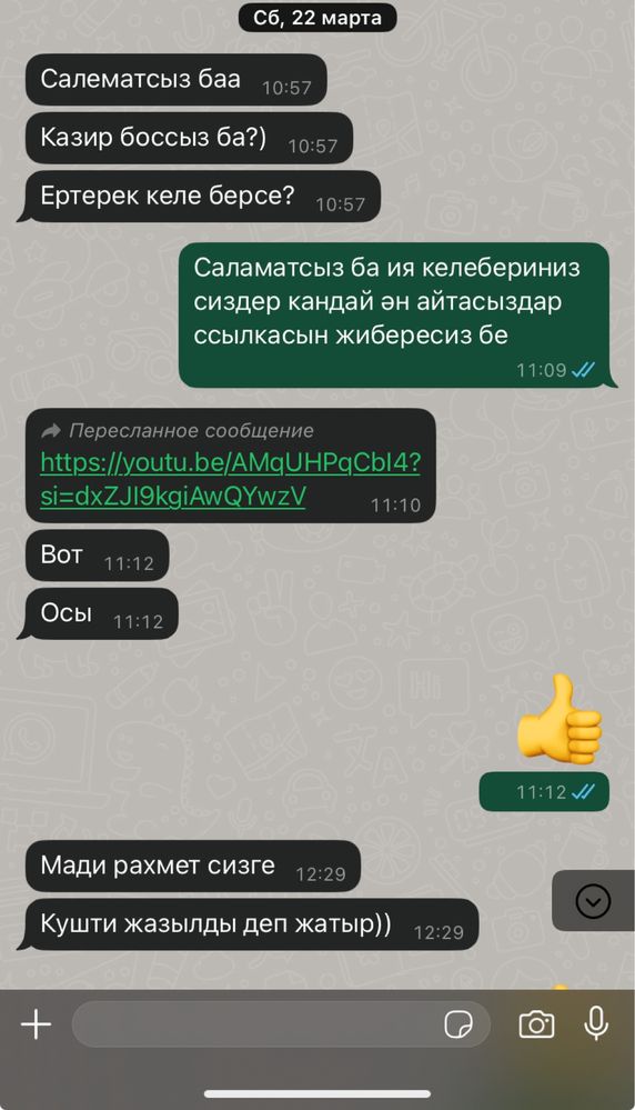 Студия звукозаписи запись караоке дыбыс Жазу