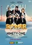 Продам 2 билет на AQTAU SUMMER FEST актау саммер фест