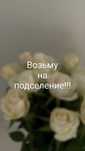 Возьму на подселение двух девушек! Без вредных привычек!