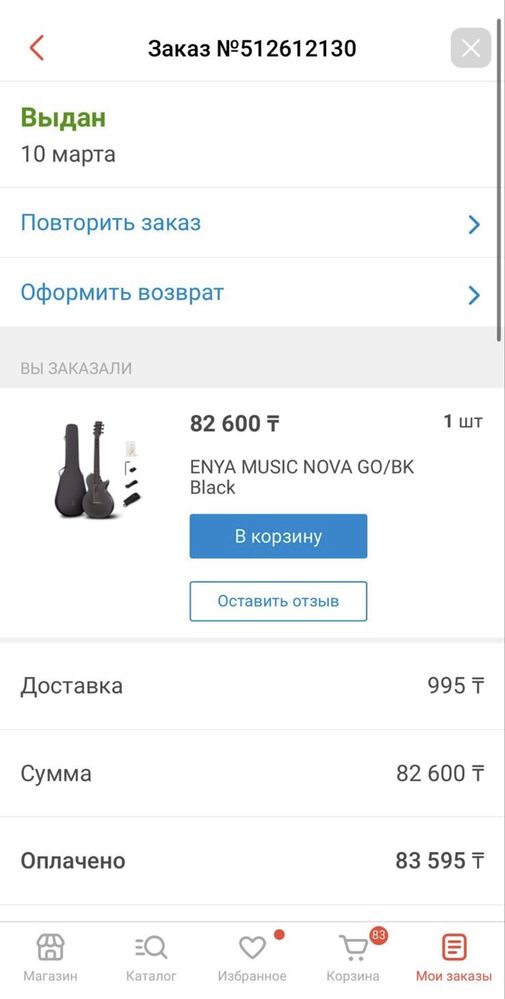 Срочно продается