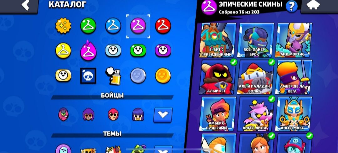 "Продаю аккаунт в Brawl Stars"