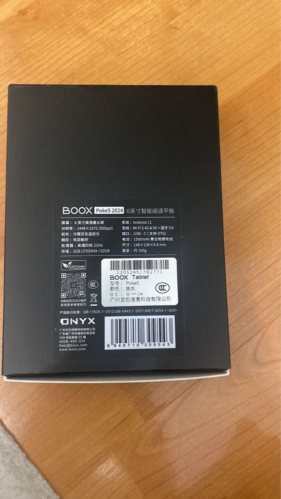 Onyx boox poke 5