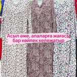 Асыл әже апаларға көйлек
