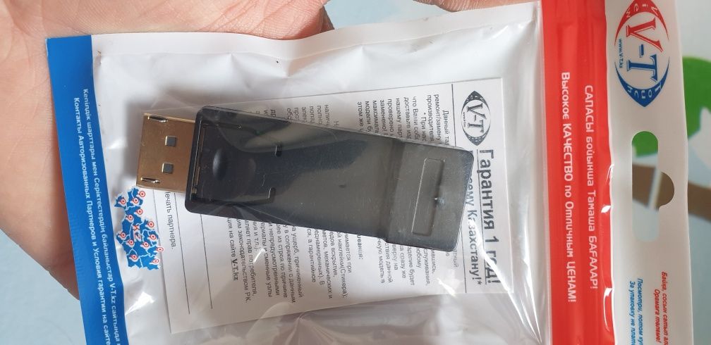 Батарейки аккумуляторы на Нокиа Nokia  ipod