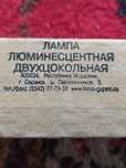 Лампочки энергосберегающие
