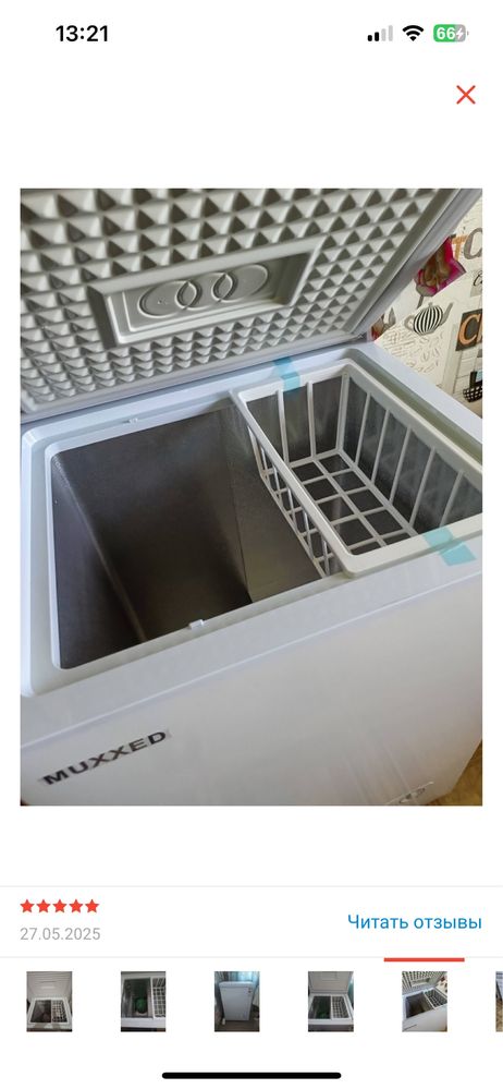 Продам морозильник
