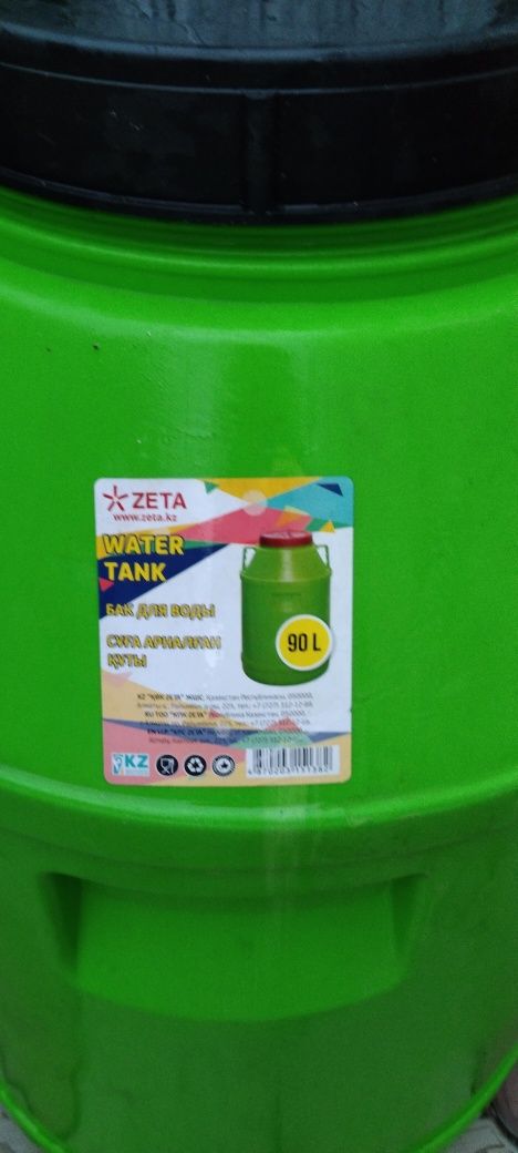 Продам бочок для воды