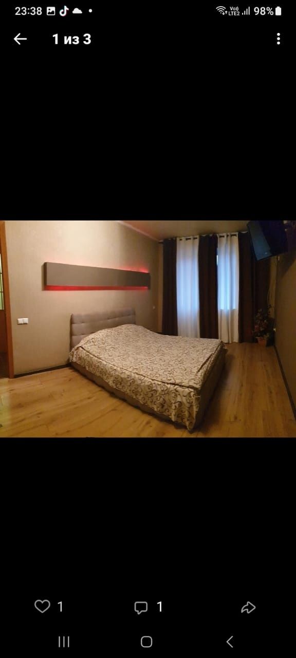 1с2000т. По Сарыарка 1ком сутки10тщ.2ком15т срочно