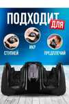 Продам массажер для ног