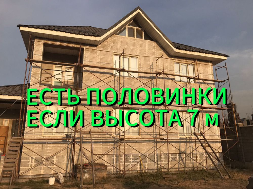Аренда опалубки и лесов без залога с доставкой