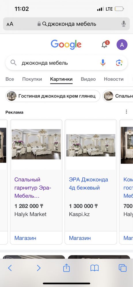 Продаю спальный мебель