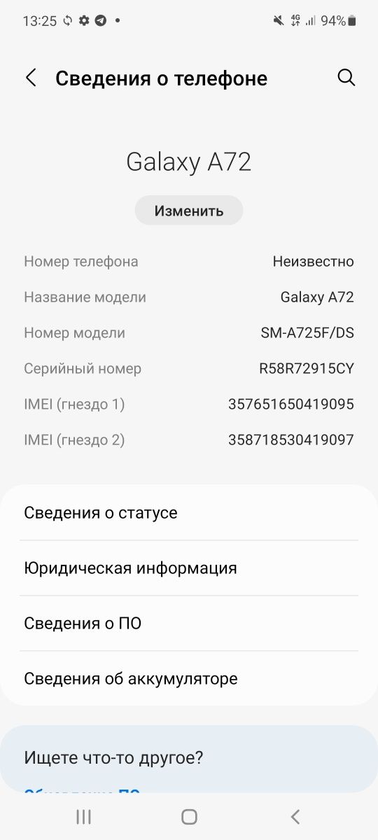 Самсунг а 72 продам