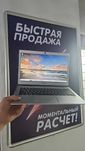 Ноутбук Acer, Процессор: Intel Pentium N4200