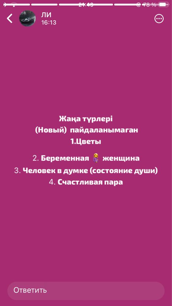 Молд для декора (есть новые и б/у)