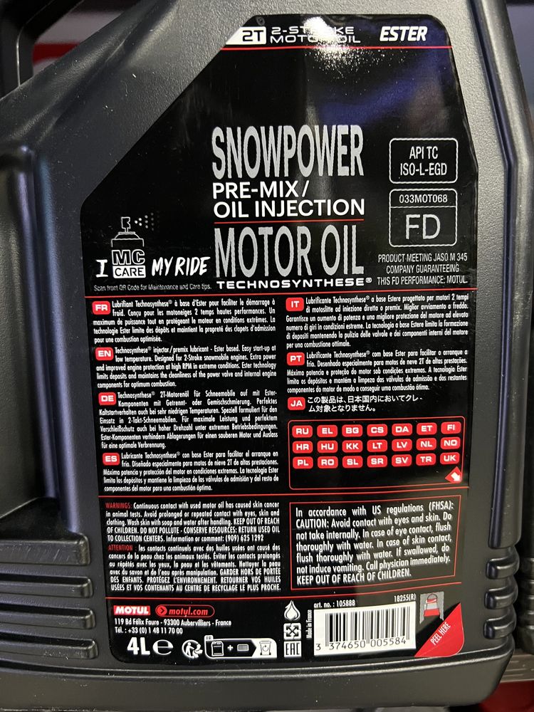 Фирменное 2Т Масло MOTUL для Снегоходов!