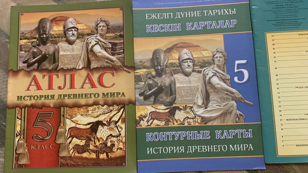 Учебники 5-6  класса