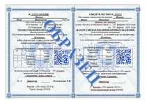 корочки права сертификаты курсы диплом обучение образование повышение