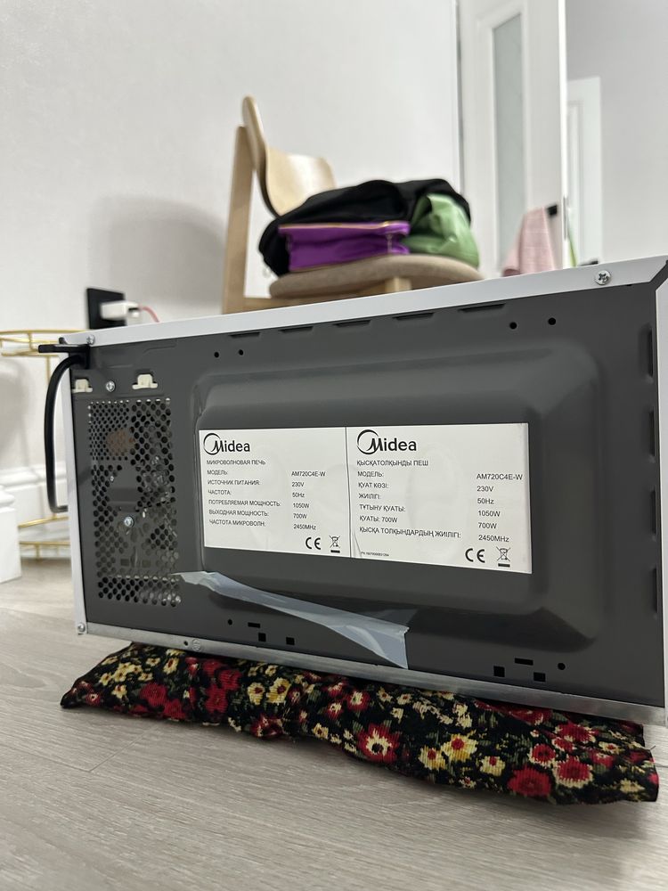Midea AM720C4E-W