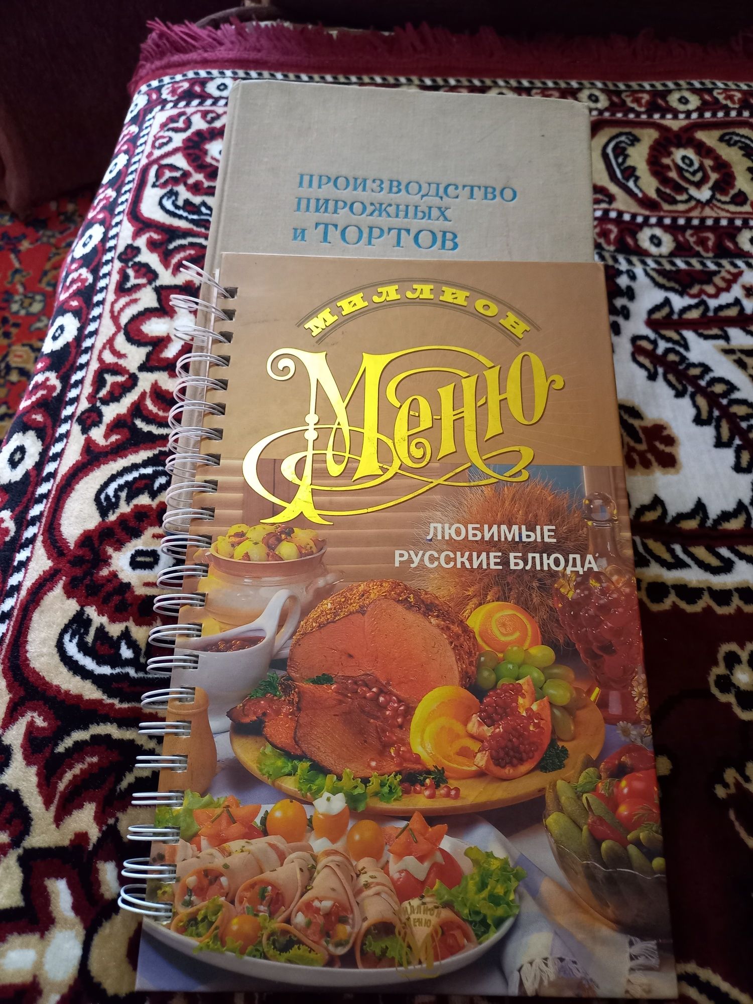 Книги для ресторанов кафе