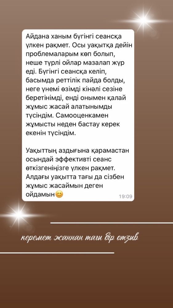 Психолог-практик