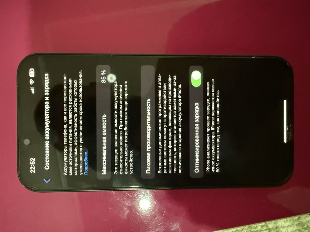 Iphone 13 в хорошем состоянии