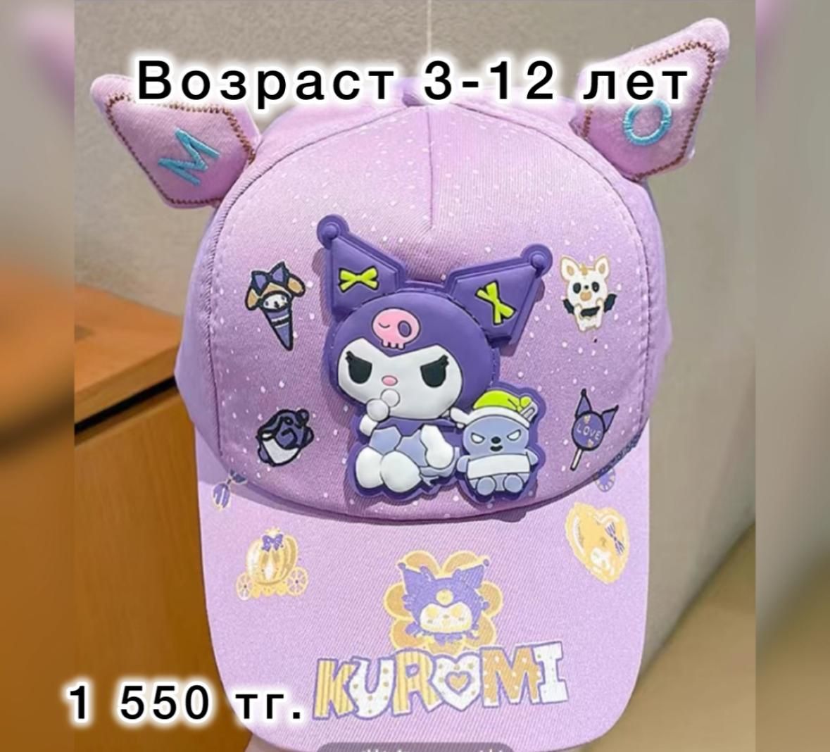 Кепки и панамы для детей