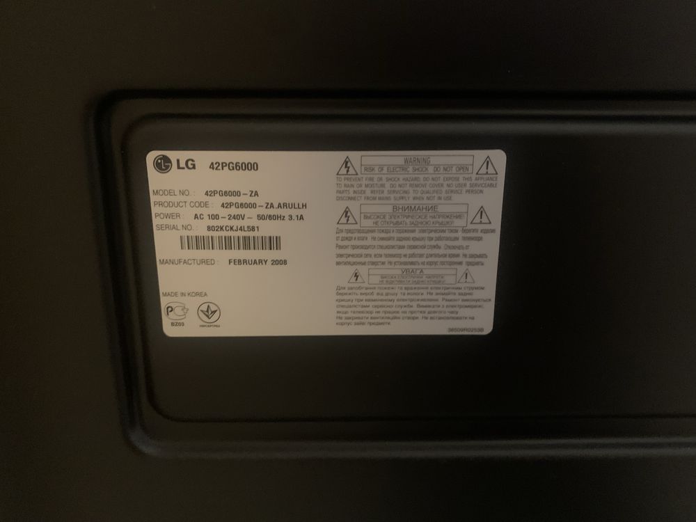 Продам телевизор LG большой