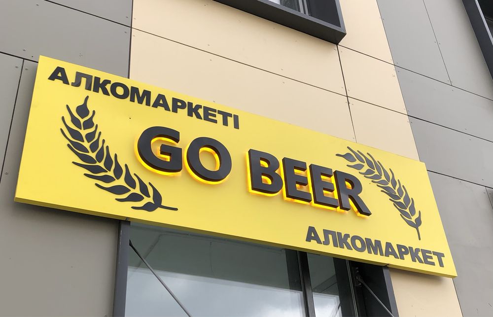 Вывески,согласование вывесок,лайтбокс,световой короб,баннер таблички