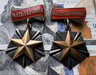 Ор.де.н Мать Геро.иня Меда.ль Ленина Значки С.С.С.Р
