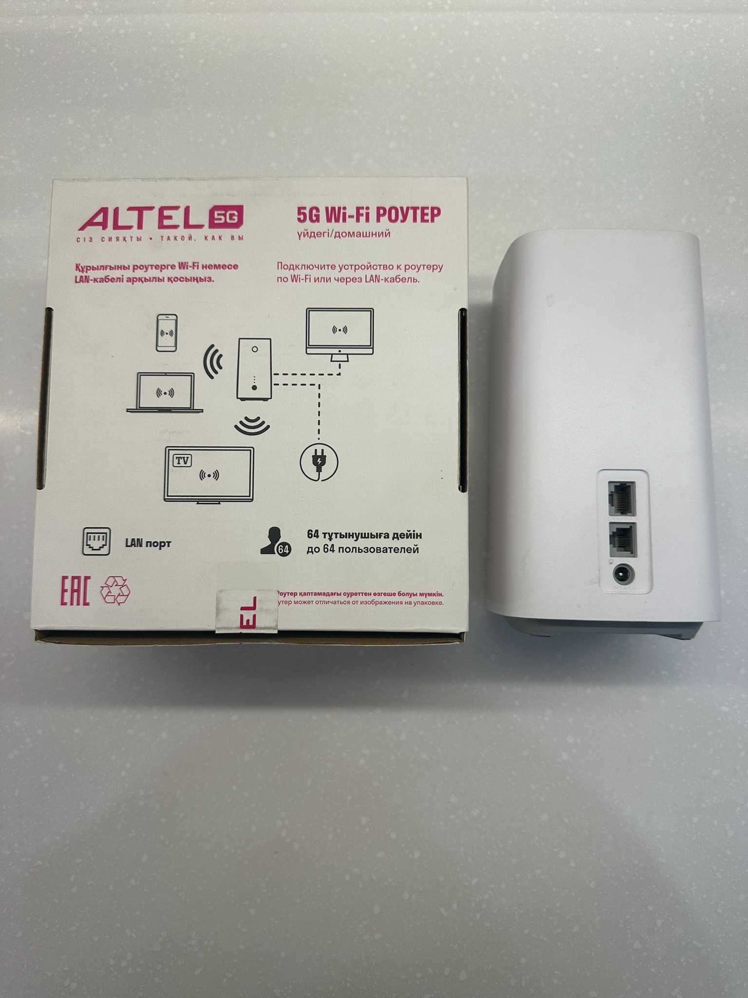 5G Wi-Fi роутер Altel