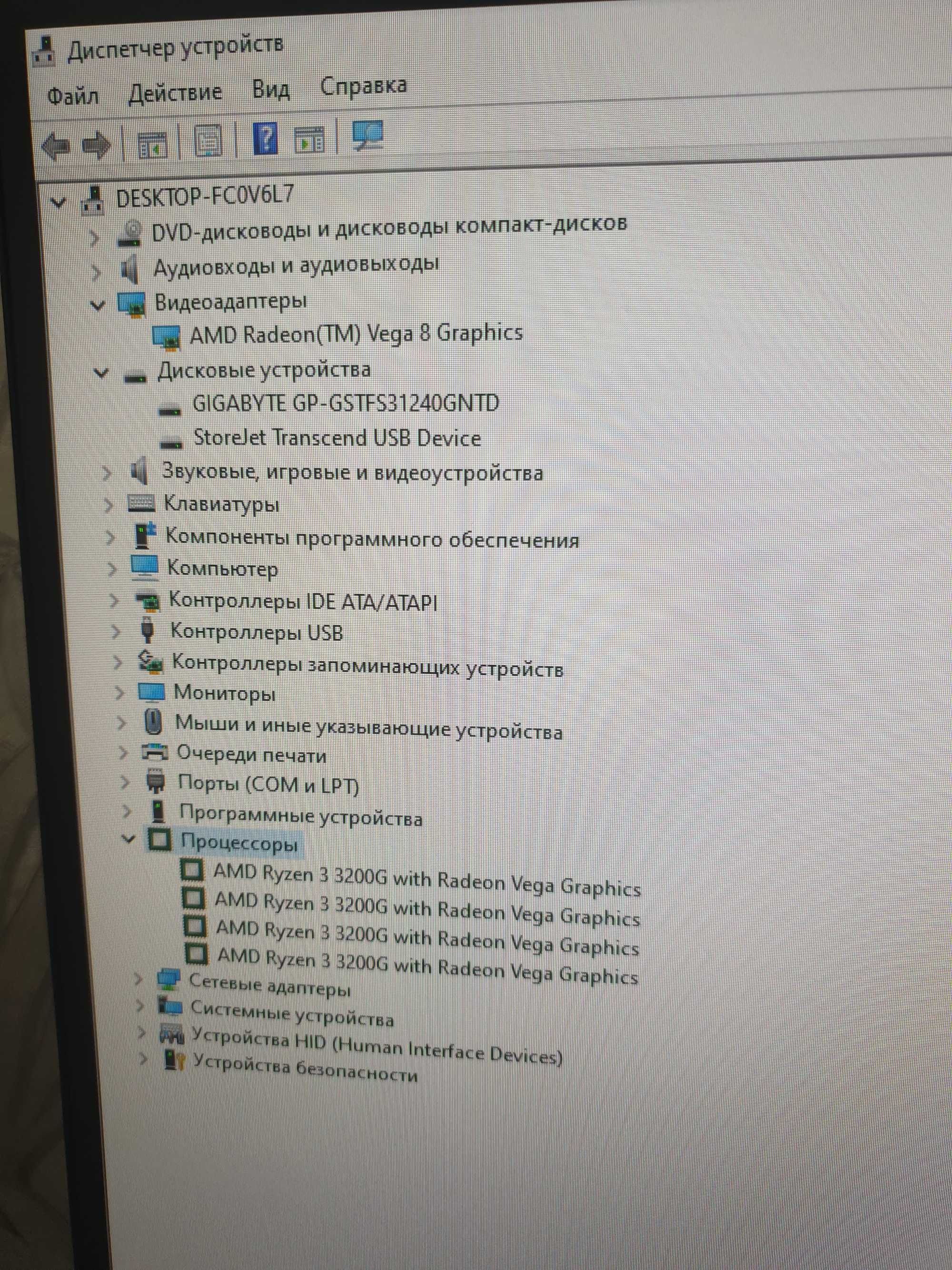 Продам компьютер игровой системный блок рассрочка