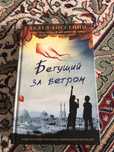Три книги в отличном состоянии