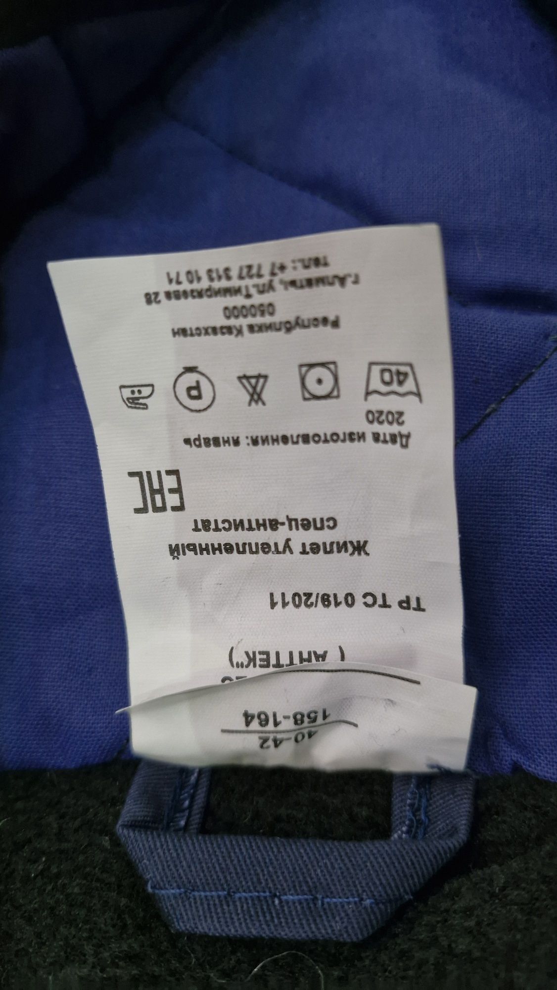 Жилет безрукавки утепленный