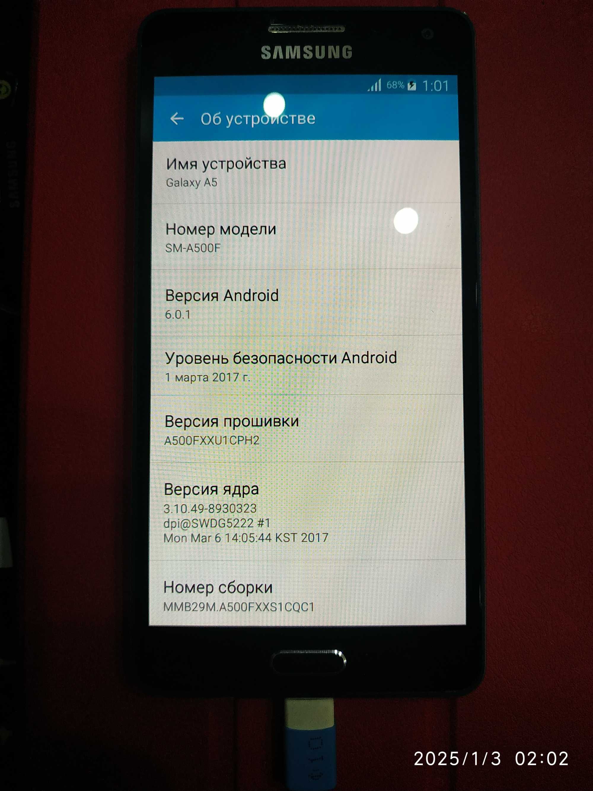 Смартфон Samsung Galaxy A5 SM-A500F Duos 2 ГБ/16 ГБ