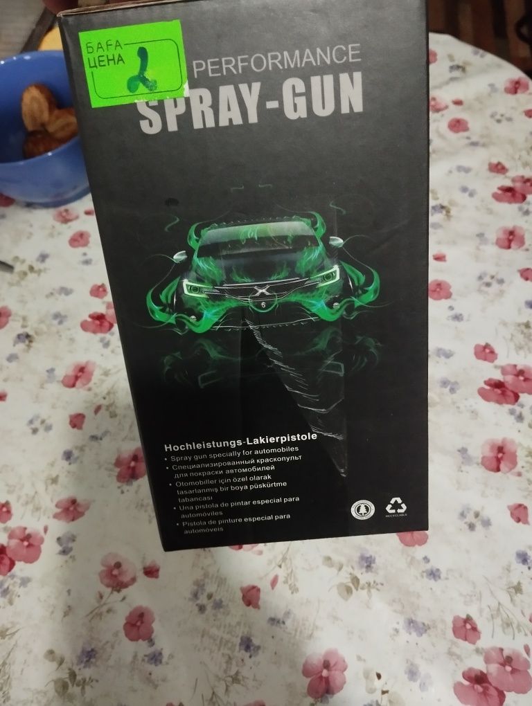 Краскопульт и фильтр