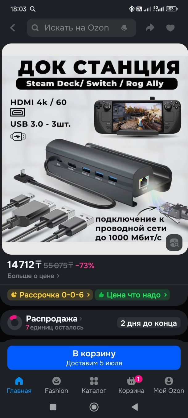 Asus Rog Ally 512 GB в идеальном состоянии