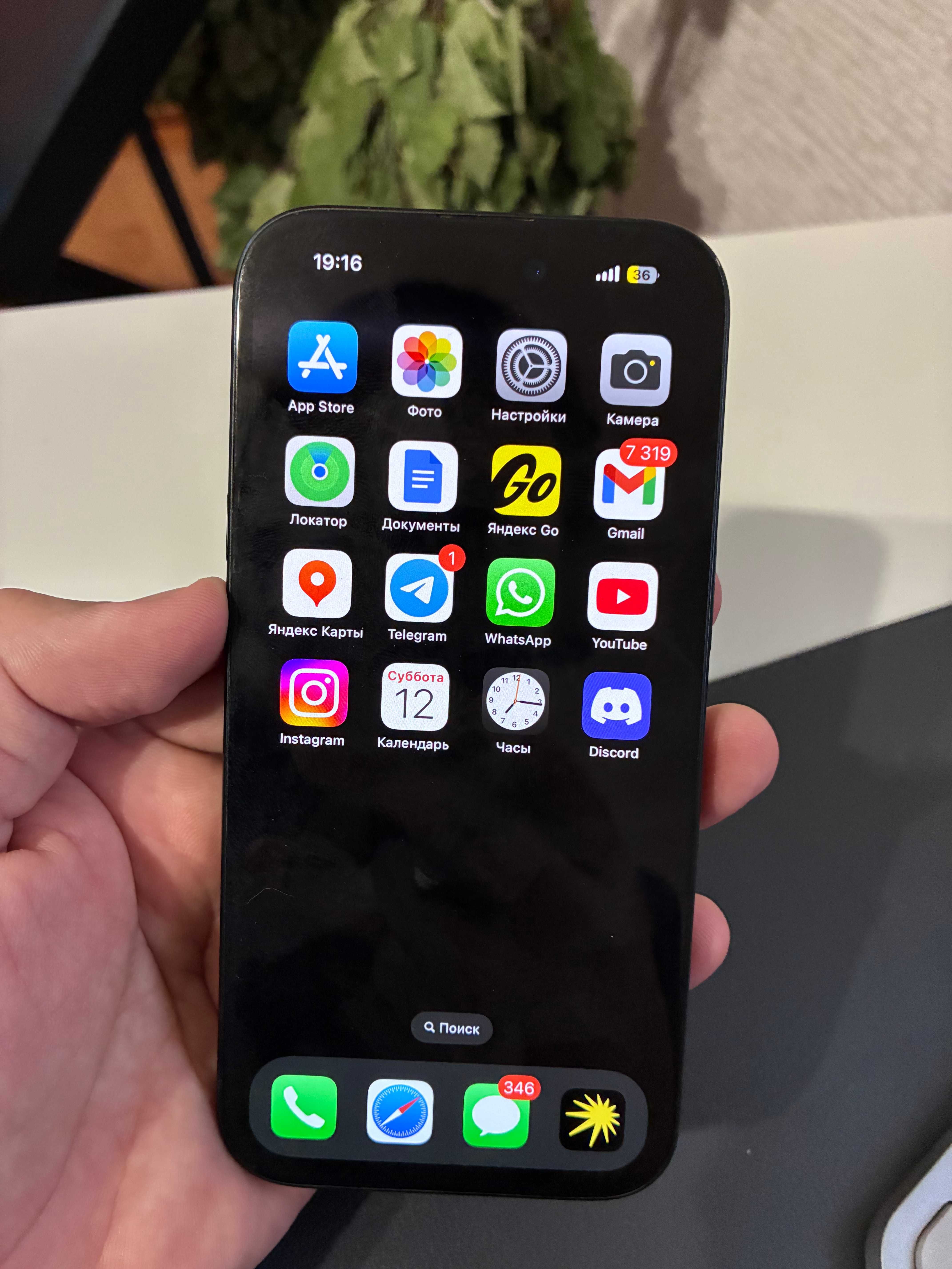 iPhone 15 128GB Black