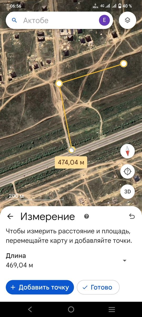 Жер сатылады жаңа коныс 4