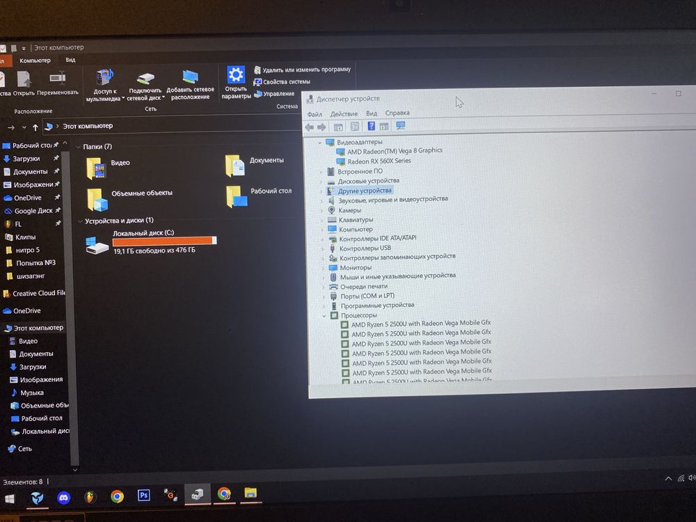 (Игровой) ноутбук Acer Nitro 5