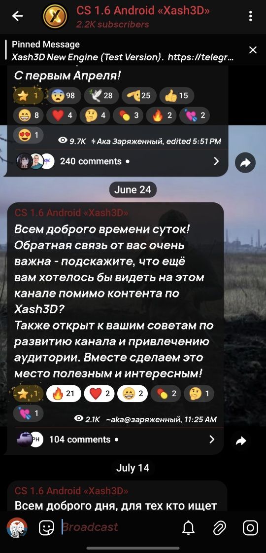 Телеграмм Канал.