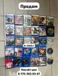 Продам диски на ps5 ps4