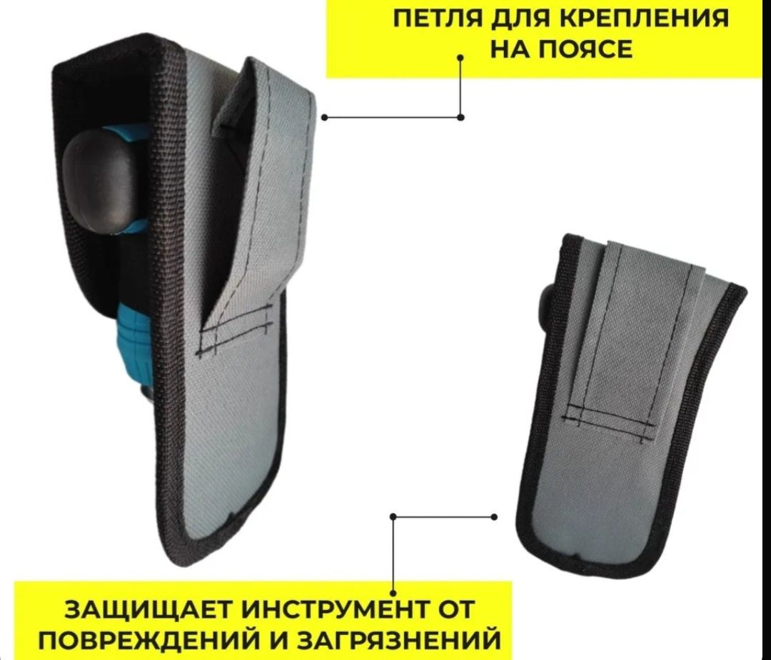 Отвертка с битами 6 в 1