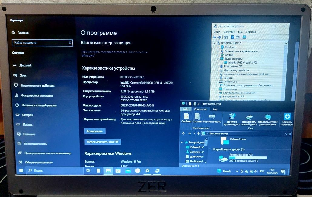 Ультрабук INTEL R ssd256,ozu8 в стиле Макбука